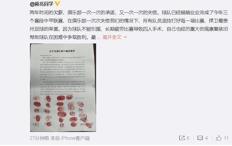 波切蒂诺在赛前发布会上确认，球队中场恩佐因为患有疝气身体不适，将会缺席本周英超同狼队的比赛。